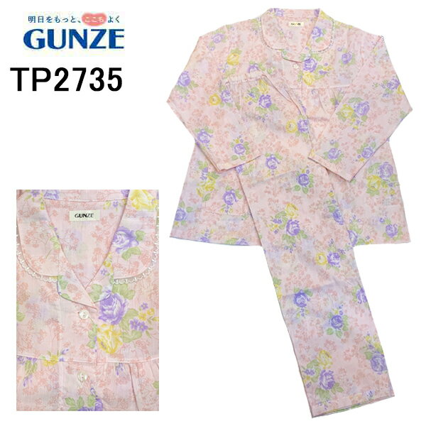 ˥塼ʡ㤨֥֥åե饤ǡ 20%OFF ꥢ  GUNZE  Ĺµ ǥѥ  100% ĥ ۴®  ץ  ʥȥ  ؿ ͵֥   ǥ꡼ İ ե  ղ ץ äȲŬ 졼פβǤʤ3,520ߤˤʤޤ