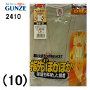 50%OFF セール グンゼ GUNZE 紳士 指先ポカポカ ピバロン 肌着 メンズ 長袖 U首シャツ 本体綿100% ぽかぽか保温 秋冬 着用感 男性 インナ...