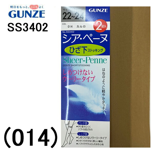 ���� �����ڡ��� �Ҥ����� 2­�� ��ǥ����� �ѥ�ƥ����ȥå��� �ѥ󥹥� ����Ĥ��ʤ� �����꡼������ ��������ˤ��� ���ե� ȩ����� ����ä� ������ �ڤ䤫���å� 22-24����� �����륷������ ���󥰥��顼 ǯ�� �ǥ��꡼ ���硼��