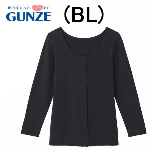 GUNZE グンゼ セルフェア レディース 前開きインナー 8分袖 クリップインナー 綿混 乾燥機 抗菌防臭 女性 下着 入院 術後 診察 抗菌防臭加工 コンフォート設計 着脱しやすい 綿混 介護 人気ブランド デイリー 婦人診察時 入院時 授乳期 乳がん手術後 オールシーズン スナップのサムネイル