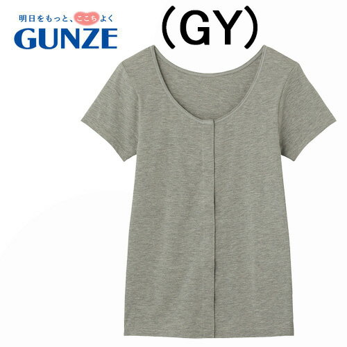 GUNZE グンゼ セルフェア レディース 前開きインナー 2分袖 クリップインナー 綿混 乾燥機 抗菌防臭 女性下着 入院 術後 診察 抗菌防臭加工 コンフォート設計 着脱しやすい 綿混 介護 人気ブランド デイリー 婦人診察時 入院時 授乳期 乳がん手術後 オールシーズン スナップのサムネイル