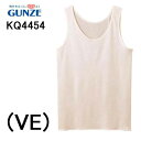 20%OFF セール 最終処分 グンゼ 快適工房 レディース GUNZE 肌着 婦人 丸首 ラン型スリーマー 強撚綿 綿100% 抗菌消臭 オールシーズン 吸汗 快適 女性 インナー 人気 ブランド 年間 デイリー シンプル 着心地 洗濯OK 丈夫 柔らか 伸縮性 日本製 下着 シャツ ニット さらさら(4)