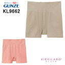 アウトレットセール 30%OFF SALE GUNZE グンゼ KIREILABO キレイラボ 快適 ウエストフィット HOME SHORTS レディース レギュラーショーツ ウエストシームレス 日本製 敬老の日 母の日 KL9662 やさしく サポート お腹周り らくちん 人気 ブランド ロングセラー 圧迫感 軽減