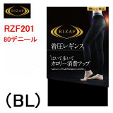 ᡼ ̵ GUNZE  RIZAP 饤å 尵 쥮 80ǥˡ  ǯ  ð ץå 10ʬ ݡ ǥ ؿͥ Ӻ ٸ  ؿͥҥåץå ޥդ  ֥å M-L L-LL  ͵ ɴ ꡼ RZF201