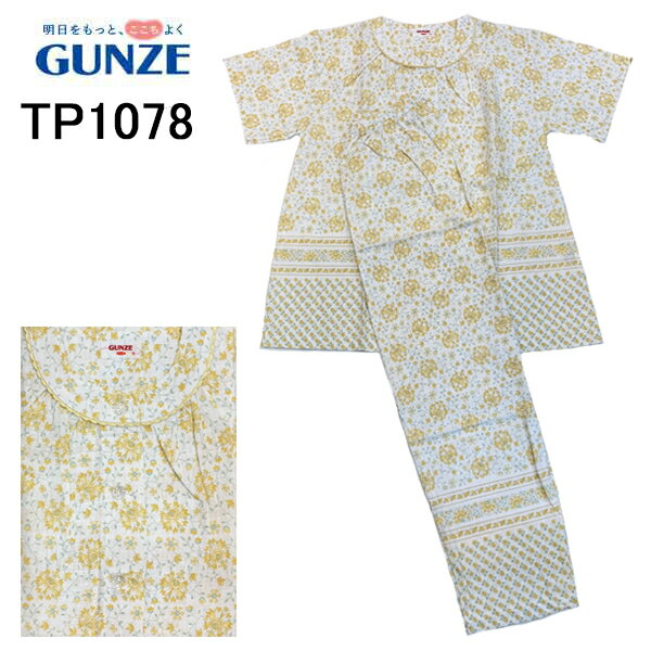 ˥塼ʡ㤨GUNZE  Ⱦµ ǥѥ  100% ֥  S ۴®  ץ ̵ եȥåԥ Ϸ  ץ쥼 Ŭ  ʥȥ  ؿ   ǥ꡼ İ ղ ץ äȲŬפβǤʤ4,400ߤˤʤޤ