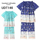 10%OFF セール ワコール Wacoal Tsumori Chisato ツモリチサト 5分袖 9分丈パンツ レディース パジャマ 衿無し 部屋着 綿100...