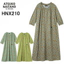 10%OFF セール ワコール ワコール マタノアツコ Wacoal Matano Atsuko 7分袖 パジャマ レディース ワンピース ネグリジェ 綿100...