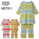 10%OFF セール ワコール マタノアツコ Wacoal Matano Atsuko 7分袖 8分丈パンツ レディース パジャマ 綿99% ボイルシャーリング...