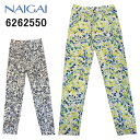 NAIGAI ナイガイ COMFORT レディース ストレッチ パンツ ボトム のびのび 花柄 プリント スリムストレート 美脚パンツ 脚長スタイル ウエストゴム メール便 送料無料 女性 お洒落 可愛い ブランド 洗濯OK プレゼント 春夏 ソフト 心地よい ルームウエア お部屋着 アウター
