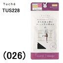 グンゼ トゥシェ Tuche キャリアコレクション ひざ下丈 レディース ショートストッキング デオドラント加工 静電防止加工 伝線 SCYゾッキ 着圧設計 幅広ソフトフィット口ゴム 快適 グラデーション 着圧 つま先補強 天然保湿成分配合糸使用 コンパクト包装 ラク ブラック