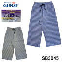 GUNZE グンゼ 寝るテコ 綿100% 布帛 ルームウェア メンズ7分丈パンツ パジャマ アンダー 父の日 誕生日 記念日 プレゼント 最適 新作 春夏 くつ...