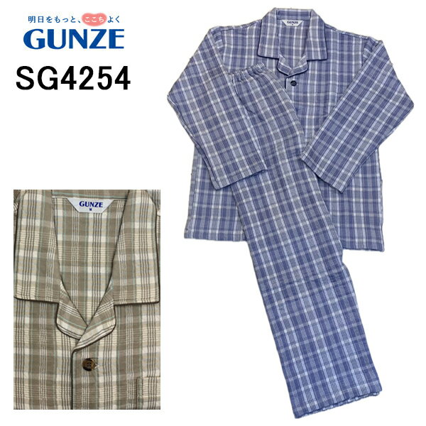乐天商城 - GUNZE グンゼ 長袖メンズパジャマ 前開き ホットマジック 綿混 吸湿発熱 ソフト キルト 送料無料 ギフトラッピング プレゼント 誕生日 ルームウエア ナイトウエア 紳士 人気ブランド 男性 オシャレ デイリー 定番 シニア 大人 30代 40代 50代 60代 70代 秋冬 テーラー ニット