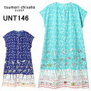 10%OFF セール ワコール Wacoal Tsumori Chisato ツモリチサト 4分袖 レディース ワンピース ネグリジェ 前開き 綿100% ロー...