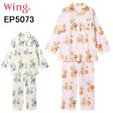 ワコール Wing Wacoal 長袖レディースパジャマ アンティークローズ柄 綿100% 襟付き 二重ガーゼ素材 前開き 送料無料 ギフトラッピング 母の日 誕生日 ブランド 彼女 オシャレ 可愛い 女性 婦人 人気 ブランド ゆったり すっきり 通気性 シャツタイプ 脇接ぎなし 吸汗速乾