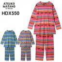 10%OFF セール ワコール マタノアツコ Wacoal Matano Atsuko 長袖 レディース パジャマ 綿100% 天竺 送料無料 誕生日 ルームウ...