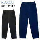 NAIGAI ナイガイ COMFORT レディース デニム調 8分丈パンツ ボトム フィットパンツ やわらかフィット 総ゴム ウエストゴム NDX 接触冷感 涼しい 送料無料 ギフトラッピング お洒落 ブランド 洗濯OK プレゼント ソフト 心地よい ストレッチ ルームウエア シルエット キレイ