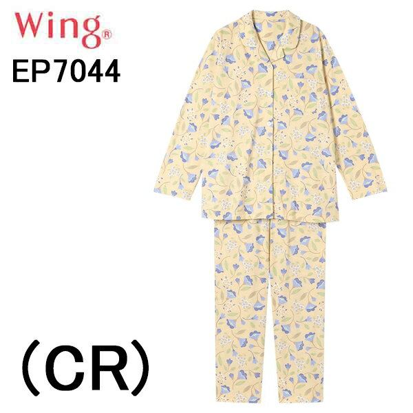 wing パジャマ ダウン 楽天市場】ウィング パジャマ(カラーイエロー)(レディース