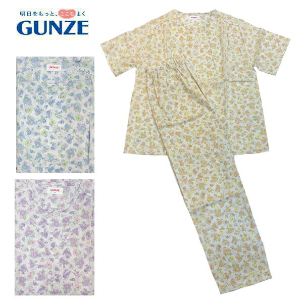 乐天商城 - GUNZE グンゼ 半袖レディース パジャマ クールマジック 吸汗速乾 ひんやり 襟無し 前開き 綿100% ナチュラル 楊柳 花柄 母の日 送料無料 ギフトラッピング無料 敬老 お誕生日 プレゼント 最適 ナイトウエア 母親 婦人用 ブランド 女性 オシャレ デイリー 可愛い ソフト 春夏