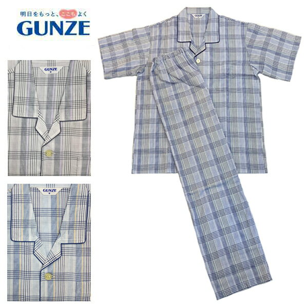 GUNZE グンゼ クールマジック 半袖メンズパジャマ 前開き 綿100% 吸汗速乾加工 送料無料 ギフトラッピング無料 父の日 お誕生日 プレゼ..