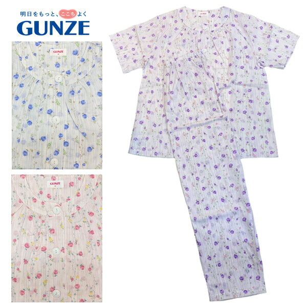 乐天商城 - GUNZE グンゼ 京都捺染 半袖レディースパジャマ 綿100% 楊柳素材 襟無し 前開き 大き目ボタン 送料無料 ギフトラッピング無料 誕生日 母の日 プレゼント 母親 ナイトウエア 婦人用 人気ブランド 女性 オシャレ デイリー 可愛い 大人 爽やか 涼感 春夏 さらっと快適 丈夫