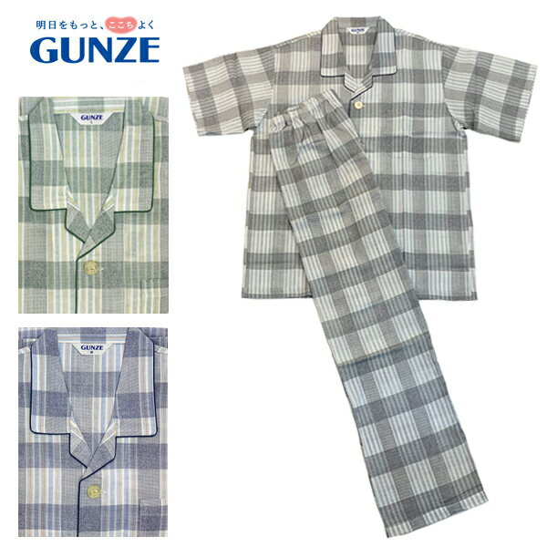 Rakuten - GUNZE グンゼ 京都捺染 前開き 半袖メンズパジャマ 綿混 ソフト クレープ プリント 送料無料 ギフトラッピング無料 誕生日 ルームウエア ナイトウエア 紳士 人気ブランド 男性 オシャレ デイリー シニア 大人 30代 40代 50代 60代 70代 春夏 テーラー シャツ チェック柄
