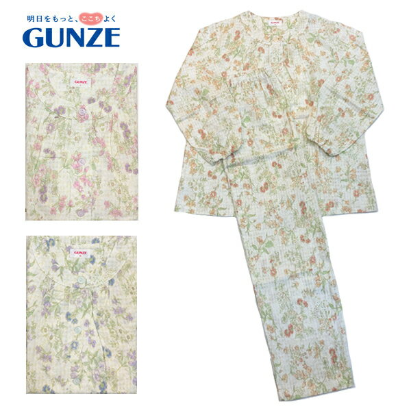 乐天商城 - GUNZE グンゼ 長袖レディースパジャマ 前開き 綿100% 優れた通気性で快適 送料無料 吸汗速乾 ギフトラッピング無料 お誕生日 プレゼント 母の日 最適 婦人 人気 ブランド 女性 オシャレ デイリー 定番 50代 60代 70代 80代 春夏 冷感 花柄 プリント ゴム通し穴付き サラッと
