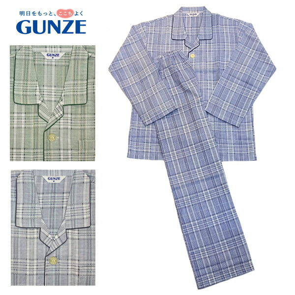 Rakuten - GUNZE グンゼ 京都捺染 前開き 長袖メンズパジャマ 綿混 ソフト クレープ プリント 送料無料 ギフトラッピング無料 誕生日 ルームウエア ナイトウエア 紳士 人気ブランド 男性 オシャレ デイリー シニア 大人 30代 40代 50代 60代 70代 春夏 テーラー シャツ チェック柄