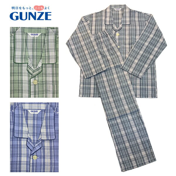 乐天商城 - GUNZE グンゼ 京都捺染 前開き 長袖メンズパジャマ 綿混 ソフト クレープ プリント 送料無料 ギフトラッピング無料 誕生日 ルームウエア ナイトウエア 紳士 人気ブランド 男性 オシャレ デイリー シニア 大人 30代 40代 50代 60代 70代 春夏 テーラー シャツ チェック柄