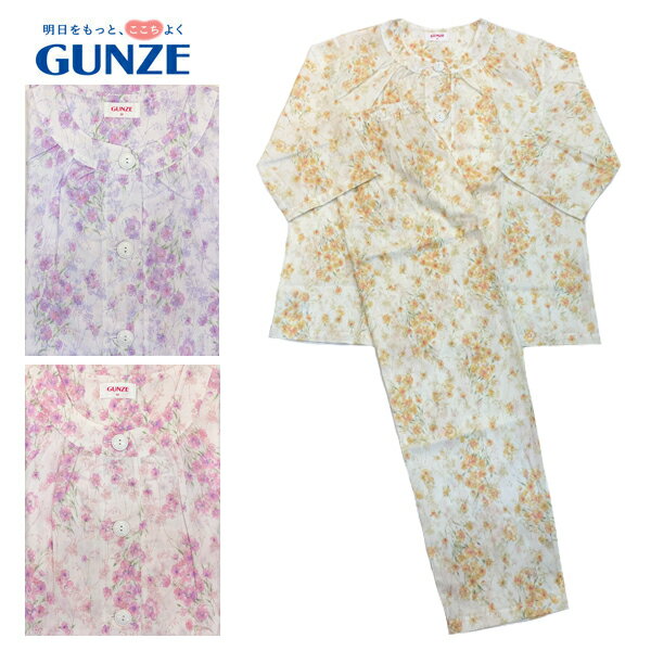 樂天商城 - GUNZE グンゼ 京都捺染 7分袖レディースパジャマ 綿100% 楊柳素材 襟無し 前開き 大き目ボタン 送料無料 ギフトラッピング無料 誕生日 母の日 プレゼント 母親 ナイトウエア 婦人用 人気ブランド 女性 オシャレ デイリー 可愛い 大人 爽やか 涼感 春夏 さらっと快適 丈夫