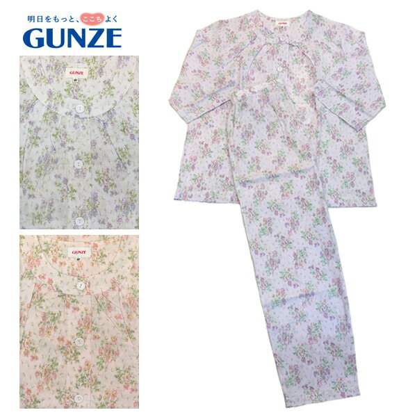 乐天商城 - GUNZE グンゼ 7分袖レディース パジャマ 楊柳プリント 綿100% 身長146～154cmの方にお勧め 前開き プチサイズ 送料無料 ギフトラッピング 誕生日 プレゼント 最適 母親 ナイトウエア 婦人 ブランド 女性 オシャレ デイリー 大人 爽やか 春夏 ウエスト調整ゴム 花柄 襟無し