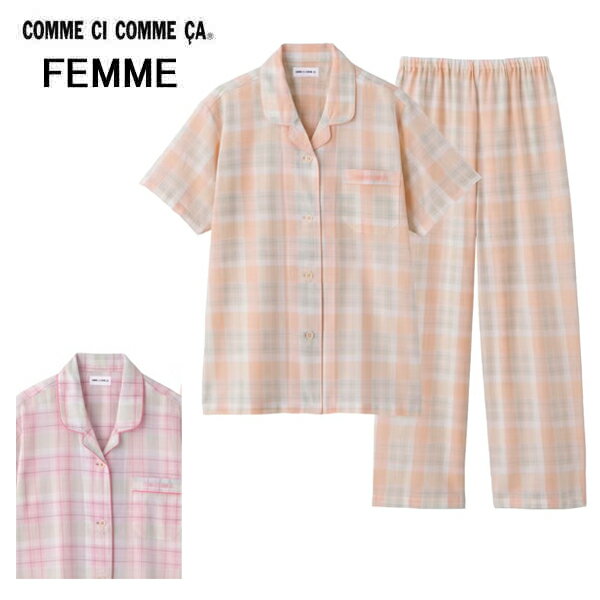 樂天商城 - グンゼ COMME CI COMME CA コムシコムサ 半袖レディースパジャマ 綿100％ ソフト クレープ 送料無料 ギフトラッピング無料 母の日 誕生日 プレゼント 最適 ナイトウエア 婦人 ブランド 女性 お洒落 テーラー シャツ カジュアル デイリー シンプル 高品質 春夏 涼しい 涼感