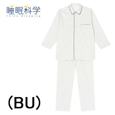 30%OFF セール ワコール 睡眠科学 パジャマ 前開き 長袖メンズパジャマ 綿100% 綿 サテン 水玉 ドット 日本製 送料無料 誕生日 父の日 プレゼント 実用的 オールシーズン 彼氏 紳士 カジュアル 人気ブランド 男性 オシャレ ダンディ 光沢感 本物志向 ロングセラー 高級