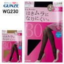 20%OFF セール グンゼ Leg Beauty レディース はきムラになりにくい フィットタイツ 30デニール 2足組 はきムラ防止 デオドラント加工 日本...