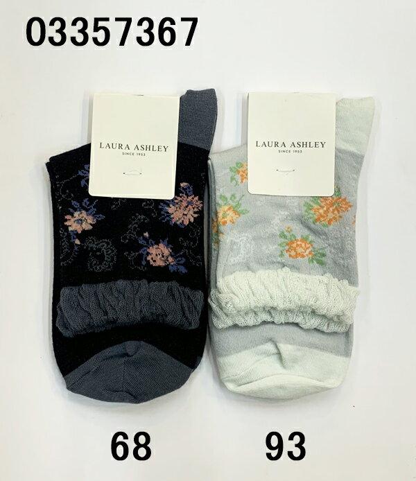 Rakuten - ナイガイ LAURA ASHLEY ローラアシュレイ Roses 綿混 クルー丈 花柄プリント レディース ソックス ソフト 口ゴム ゆったり 華やか 婦人 靴下 22-24センチ 人気 ブランド 女性 オールシーズン 爽やか オシャレ デザイン プチギフト プレゼント ギフト フィット ニット バラ柄