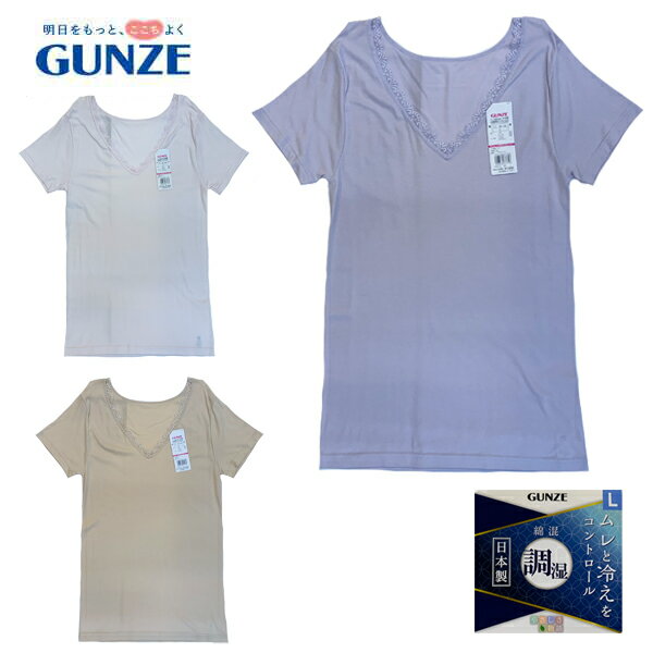 ������ 30%OFF SALE ���ꥢ��� GUNZE ���� �䤵����ʪ�� ��ǥ����� 2ʬµ����ʡ� ������ ��� �䤨 ����ȥ����� ���� �ؿ� �ߥ���...