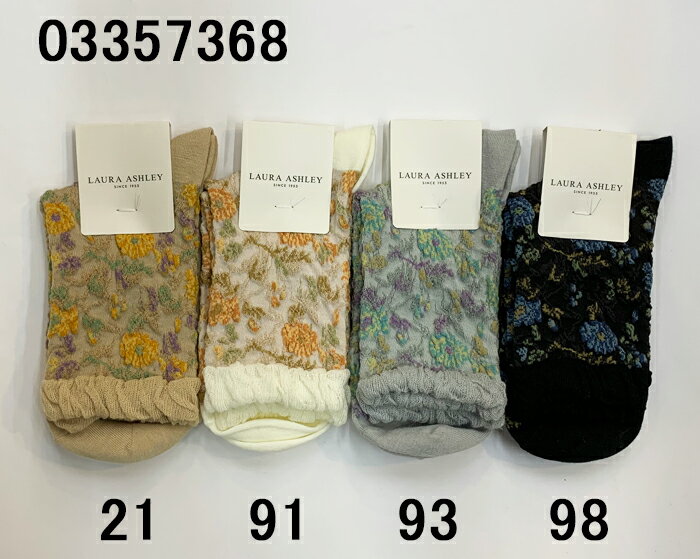 Rakuten - ナイガイ LAURA ASHLEY ローラアシュレイ Hepworth 小花柄 綿混 クルー丈 レディース ソックス ソフト 口ゴム ゆったり 婦人 靴下 22-24センチ 人気 ブランド 女性 オールシーズン 爽やか オシャレ デザイン プチギフト プレゼント ギフト フィット ニット フリル 高級