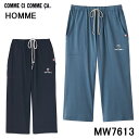 COMME CI COMME CA グンゼ コムシコムサ メンズ パジャマ アンダー 紳士 7分丈パンツ 綿混 父の日 実用的 お部屋 ファッション ルームウエ...