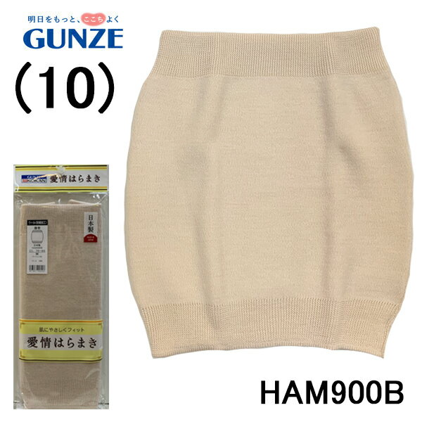 GUNZE ���� ����Ϥ�ޤ� �˽����� ������ ʢ�� ��100% ������ ��ť����� ��Ϸ���� ��ǯ��� �ץ쥼��� ��Ф�� 50�� ...