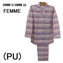 アウトレットセール 20%OFF SALE COMME CI COMME CA コムシコムサ GUNZE グンゼ 長袖レディースパジャマ ゆったり LLサイズ ナイトウェア 綿100% お誕生日 プレゼント 最適 婦人 人気ブランド 女性 可愛い オールシーズン 彼女 大人 カジュアル デイリー ガーゼ チェック