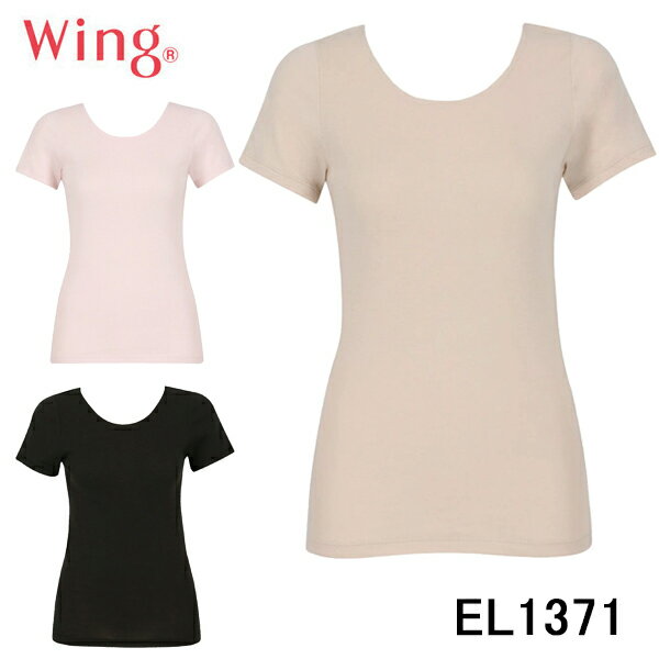 綿の贅沢 オーガニック 直接肌にふれるものだから、インナーは肌ざわりのよさで選びたいという方におすすめ。シーズンを通して快適な着ごこちが楽しめる綿100%インナーです。