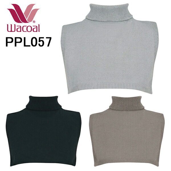 ワコール レディース ネックウォーマー 雑貨 小物 婦人 日本製 高品質 クリスマス 彼女 アウター 重ね..