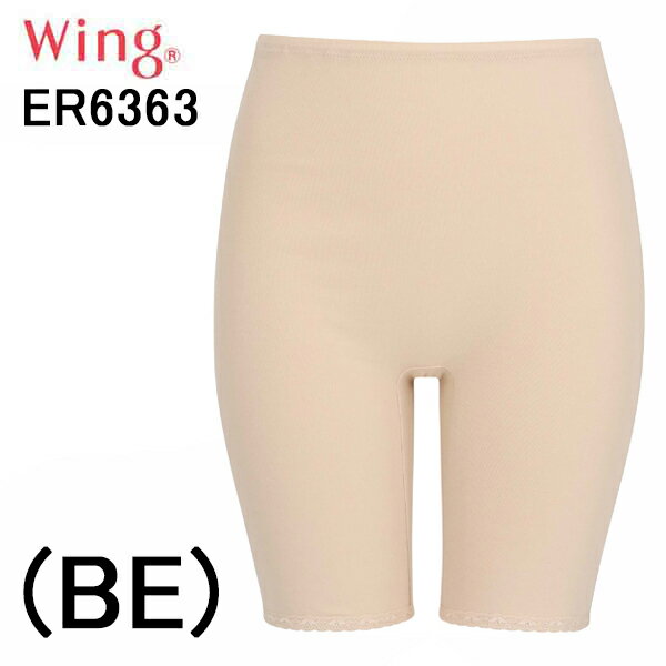 セール 20%OFF SALE クリアランス ワコール ウイング WING シャリ感タイプ 綿100% ...
