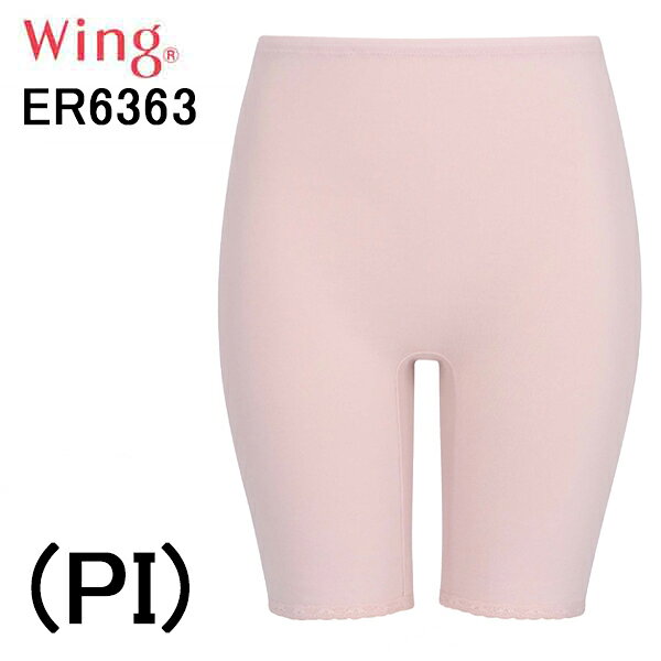 セール 20%OFF SALE クリアランス ワコール ウイング WING シャリ感タイプ 綿100% レディース 3分丈 ボトムス 接触冷感加工 さらっと快適 抗菌防臭 ひびきにくい 吸汗速乾 快適 汗対策 肌着 清涼感 女性 婦人 軽い 洗濯OK 着心地 シャリ感 ニット ウエストゴム入れ替え可能