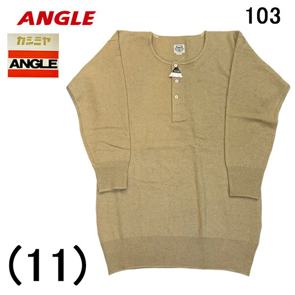 ANGLE アングル 紳士 長袖 釦付きシャツ...の紹介画像2