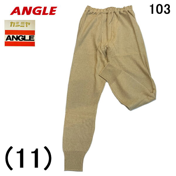 ANGLE ���󥰥� �»� Ĺµ ���դ�����ġ�Ĺ���ܥ� ������100% �����ߥ亮 �岼���å� ��ä���LL������ ���ä��� ȩ�� ��� �ɴ�ȩ�� �饯���岼 �饯�� ����� ���Ҥ� ������ ����̵�� ������ �� �ڤ� �Ȥ��� �ɴ� ���󥰥��顼 ���� ��� ���� ��� �ݲ� �͵� ����