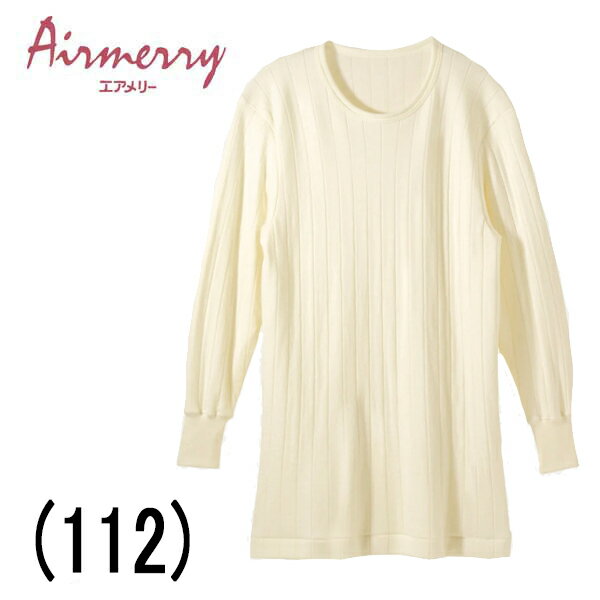 楽天市場】エアメリー ニューアンダーベストの通販