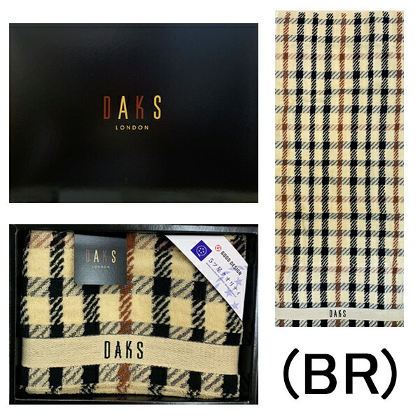 乐天商城 - DAKS ダックス ハウスチェックダックス フェイスタオル 箱入り カジュアル ブランド デザイン プチギフト 贈り物 普段使い 誕生日 贈り物 プレゼント 20代 30代 40代 50代 クリスマス GOOD DESIGN 5つ星クオリティ 高級感 英国王室御用達ブランド チェック柄 プリント ギフト