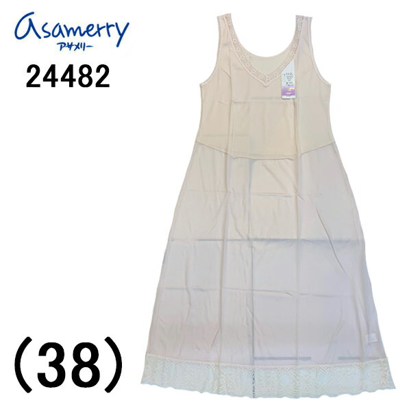 楽天市場】アサメリ（インナー・下着・ランジェリー｜レディース