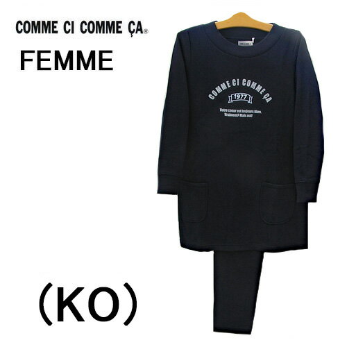 グンゼ パジャマ レディース アウトレットセール 20%OFF SALE GUNZE グンゼ COMME CI COMME CA コムシコムサ 長袖レディースパジャマ ゆったり LLサイズ チュニック 誕生日 プレゼント 最適 秋冬 ルームウエア ナイトウエア 婦人 人気ブランド 女性 可愛い ストレッチ 彼女 大人 カジュアル デイリー