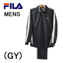 フィラ パジャマ メンズ FILA フィラ GUNZE グンゼ 長袖 メンズパジャマ Activity プレゼント 最適 秋冬物 ナイトウエア 紳士用 人気ブランド 男性 格好良い 吸汗速乾 ルームウエア お部屋着 大人 スポーティ デイリー 高品質 暖か ワンマイル ジャージ FM2029